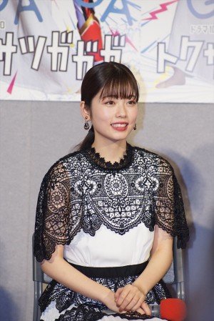 ドラマ10『トクサツガガガ』試写会に登場した小芝風花