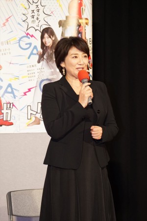ドラマ10『トクサツガガガ』試写会に登場した松下由樹