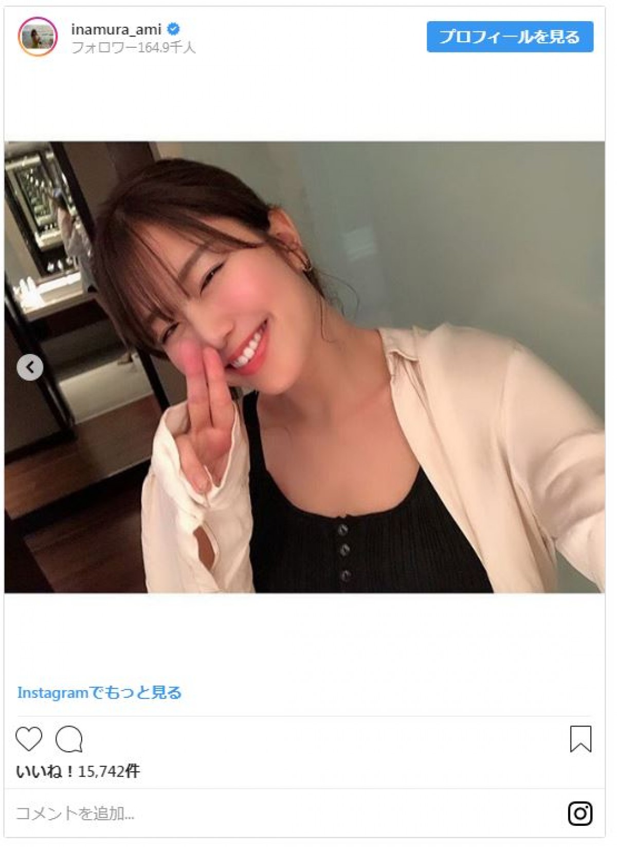 稲村亜美、セクシーな美脚をあらわ　骨折からの回復をアピール