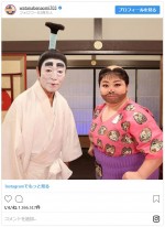 ※「渡辺直美」インスタグラム