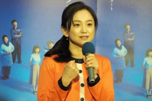土曜ドラマ『みかづき』試写会に登場した永作博美