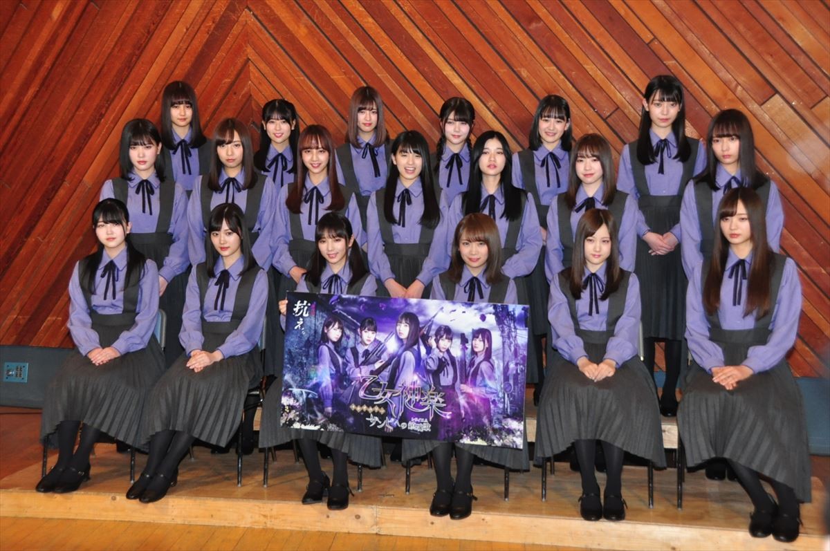 乃木坂46・山下美月、先輩をいじめる立場に「光栄」