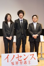 『イノセンス 冤罪弁護士』先行特別試写会にて