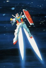 『機動戦士ガンダム』