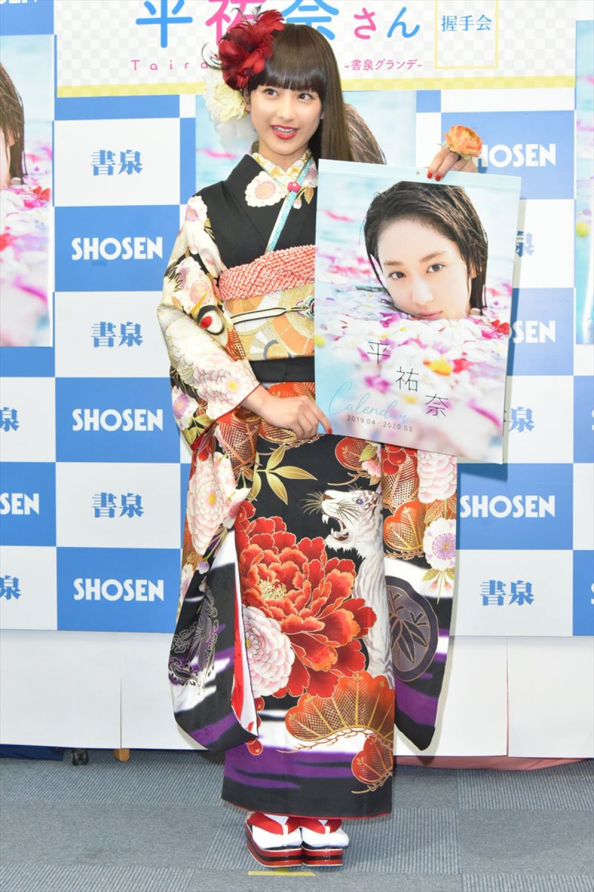平祐奈、20歳解禁の炭酸で喉ガラガラ　お酒挑戦は「だいぶ先」  　