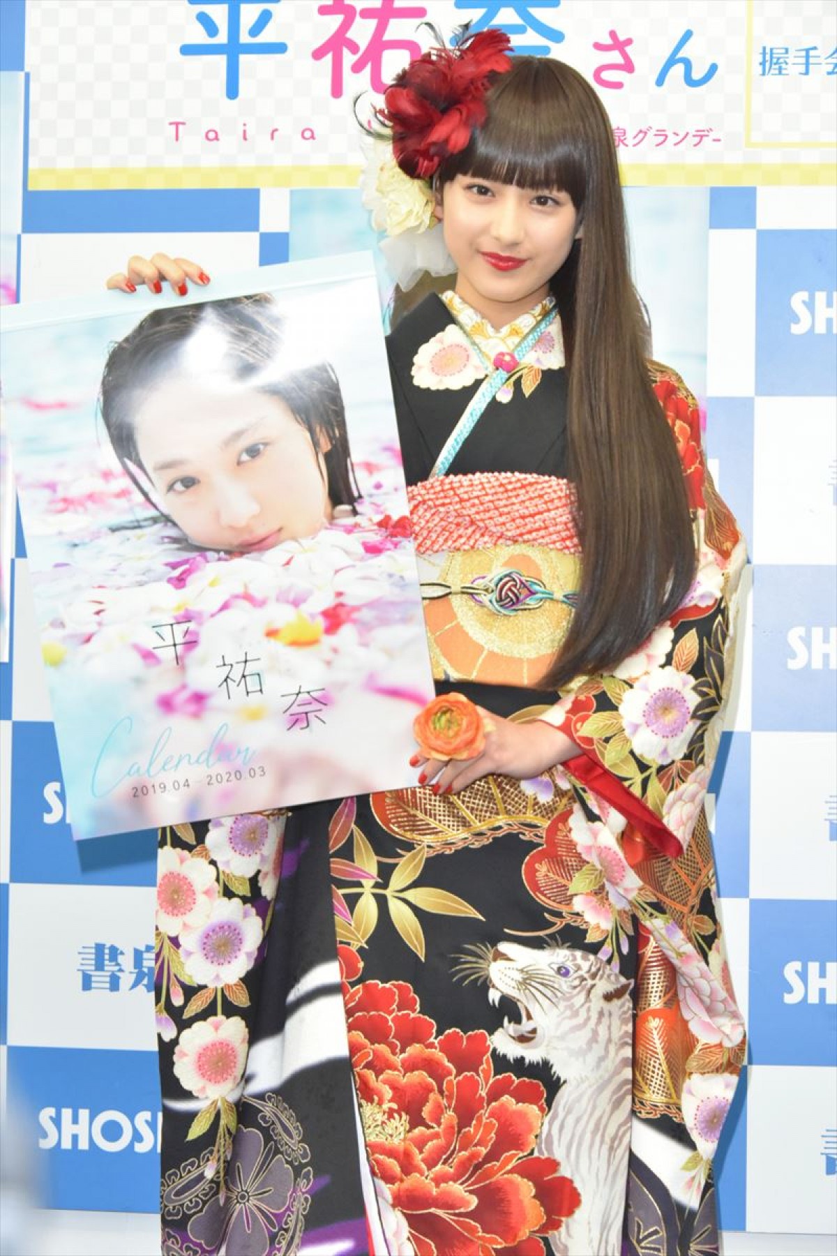 平祐奈、20歳解禁の炭酸で喉ガラガラ　お酒挑戦は「だいぶ先」  　