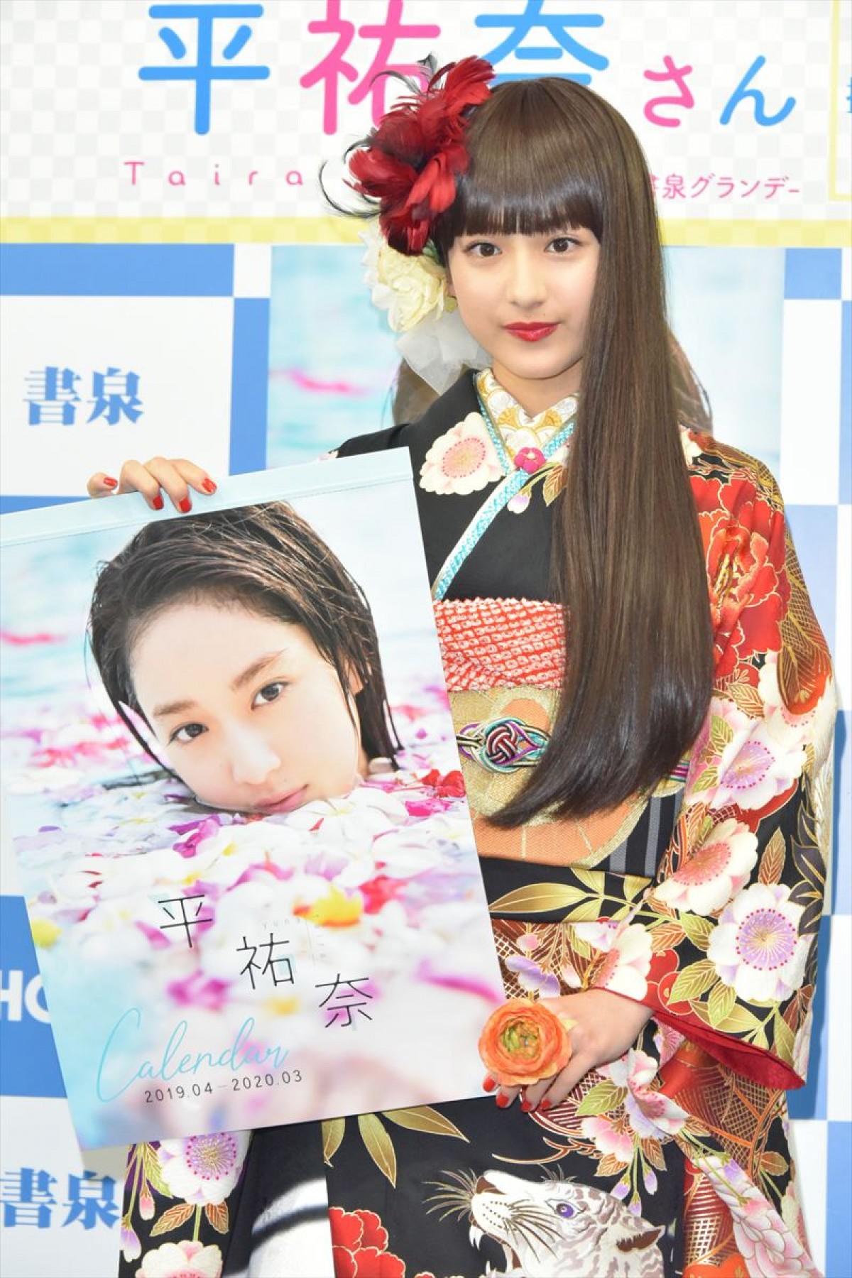 平祐奈、20歳解禁の炭酸で喉ガラガラ　お酒挑戦は「だいぶ先」  　