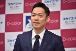 高橋大輔、D-color物件発表会に出席