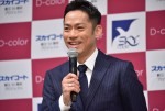 高橋大輔、D-color物件発表会に出席