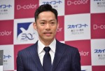 高橋大輔、D-color物件発表会に出席