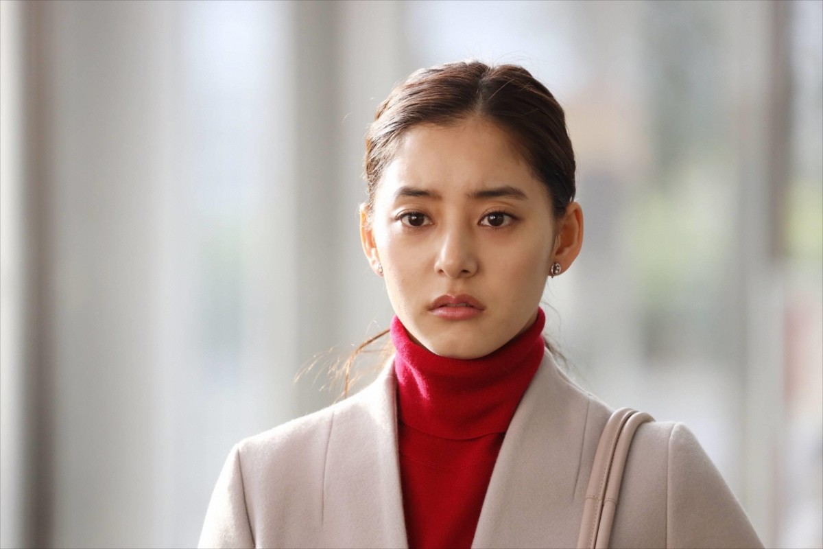 『トレース~科捜研の男~』第2話場面写真