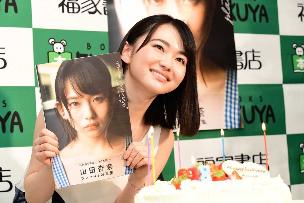 山田杏奈、1st写真集お気に入りは制服姿　尊敬する女優は満島ひかり