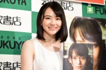 山田杏奈ファースト写真集『PLANET NINE』発売記念イベント