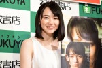 山田杏奈ファースト写真集『PLANET NINE』発売記念イベント