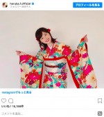 福原遥が新成人！ ※「福原遥」インスタグラム