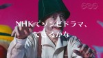 『NHKの週末ドラマ、おもしろくできるかな』より