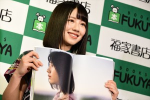 1st写真集『陽だまり』刊行記念イベントに登場した渡邉美穂