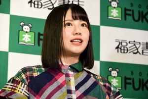 1st写真集『陽だまり』刊行記念イベントに登場した渡邉美穂