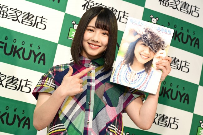 1st写真集『陽だまり』刊行記念イベントに登場した渡邉美穂