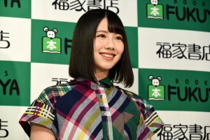 1st写真集『陽だまり』刊行記念イベントに登場した渡邉美穂