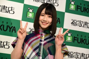 1st写真集『陽だまり』刊行記念イベントに登場した渡邉美穂