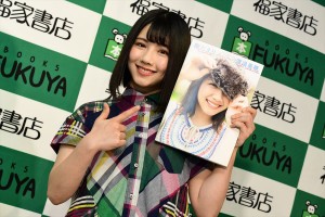 1st写真集『陽だまり』刊行記念イベントに登場した渡邉美穂