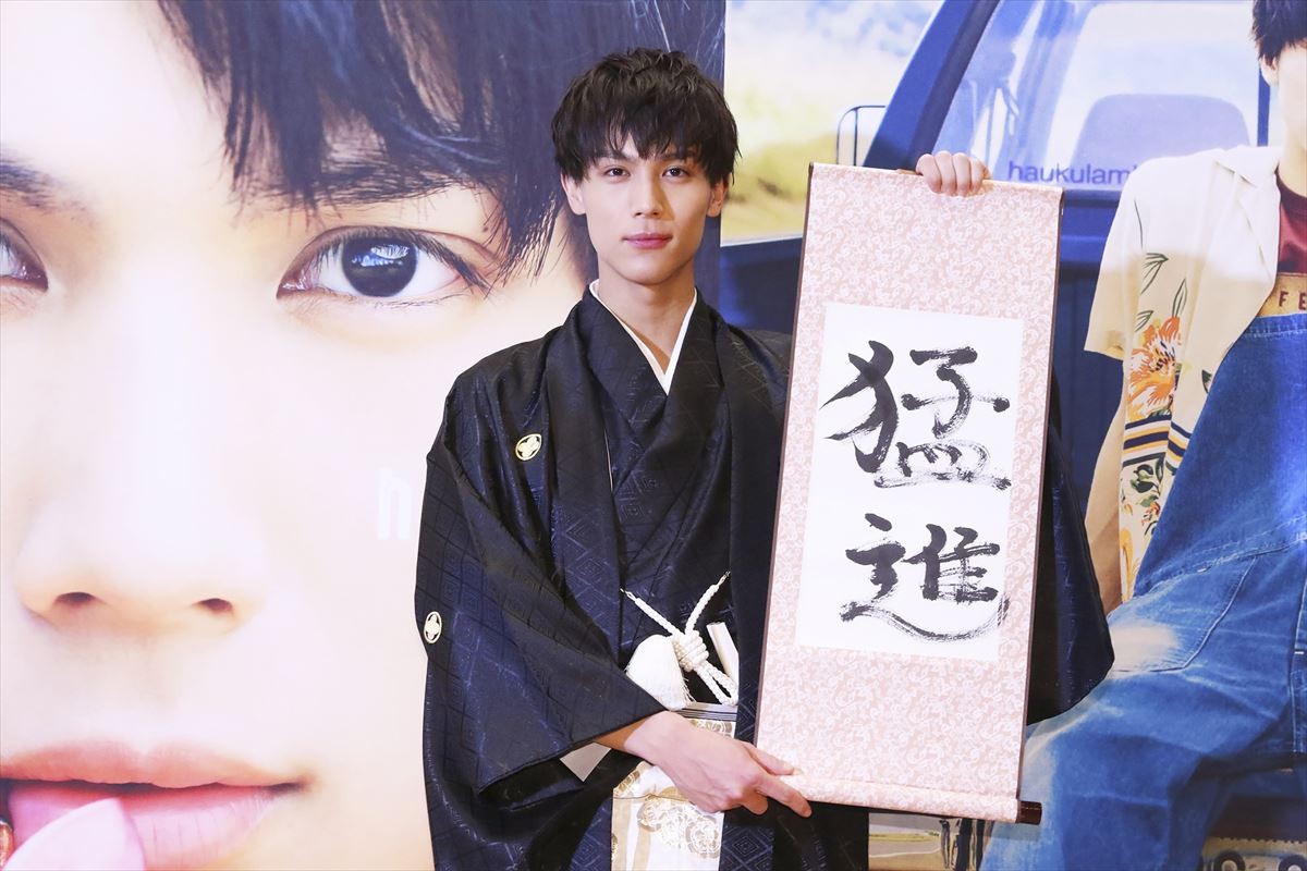 中川大志 写真集&1st Blu-ray発売記念イベント「中川大志の“はたち”を祝う会」にて