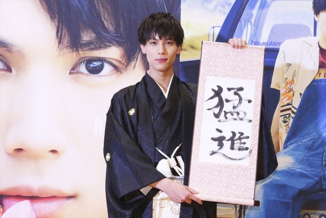 中川大志　写真集＆1st Blu-ray発売記念イベント「中川大志の“はたち”を祝う会」にて