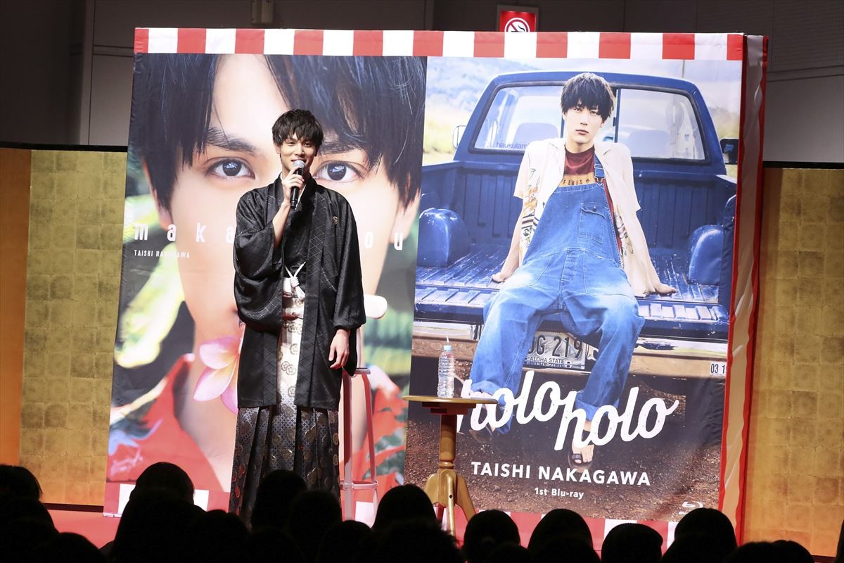 中川大志、袴姿で3500人のファンと“はたち”を祝う