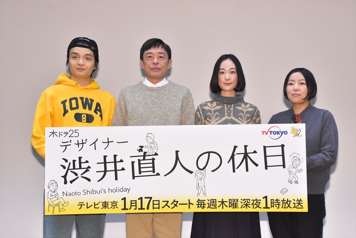 光石研、久々共演の黒木華に“おんぶにだっこ”「体幹しっかりしている」