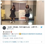 ※ドラマ『3年A組－今から皆さんは、人質です－』ツイッター