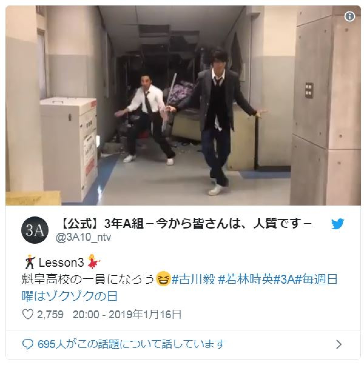 菅田将暉『3年A組』で話題のダンス　レッスン動画にファン歓喜