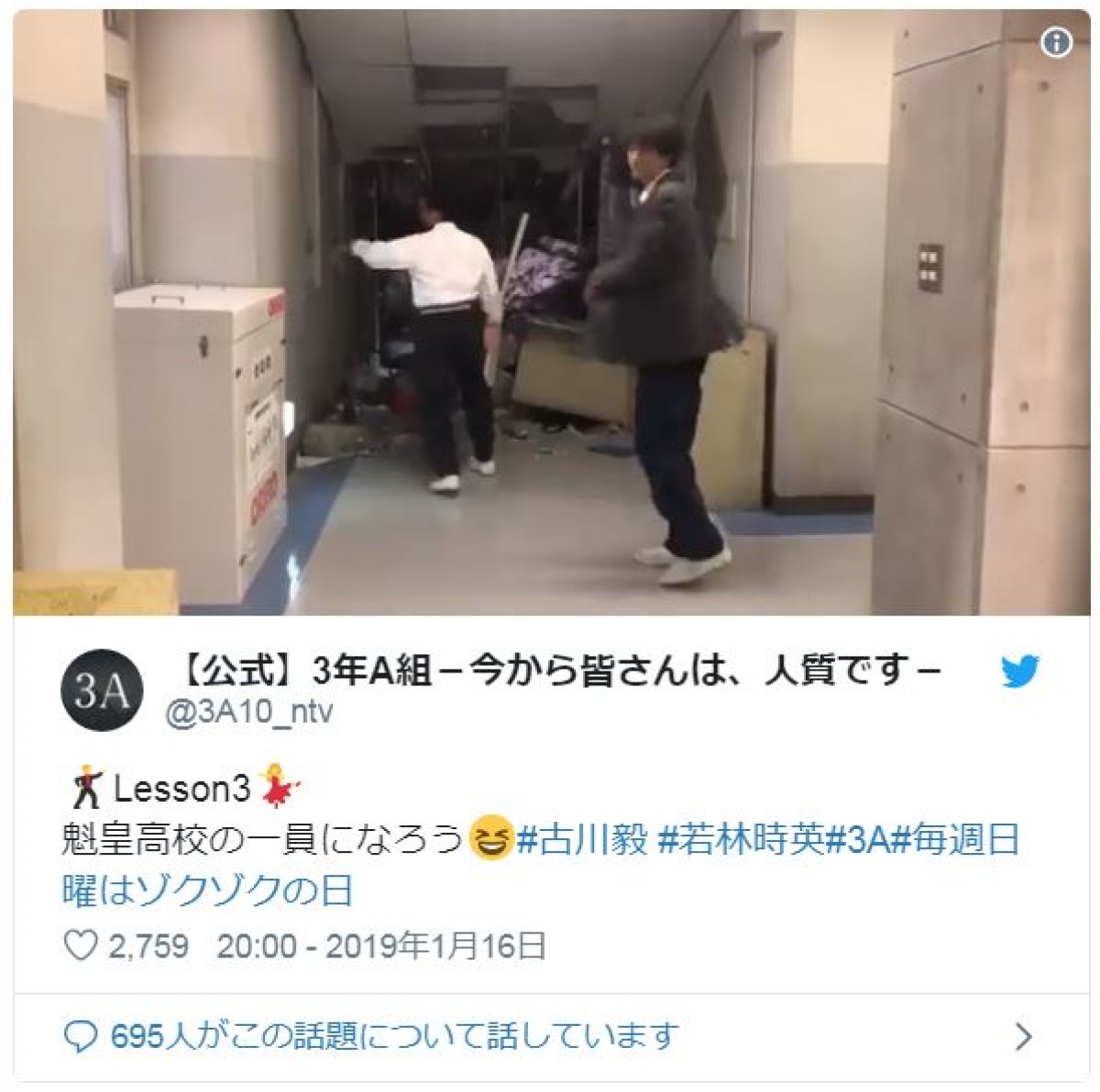 菅田将暉『3年A組』で話題のダンス　レッスン動画にファン歓喜