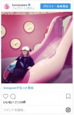 ※「きゃりーぱみゅぱみゅ」インスタグラム