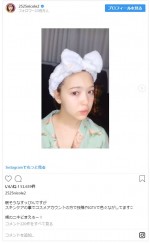 ※「藤田ニコル」インスタグラム