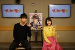 竹内涼真の“羽生結弦脱ぎ”は家族も絶賛！ 浜辺美波と『センセイ君主』撮影裏話を語る