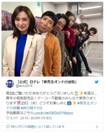 ※ドラマ『家売るオンナの逆襲』ツイッター