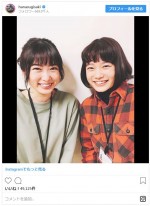 ※「杉咲花」インスタグラム