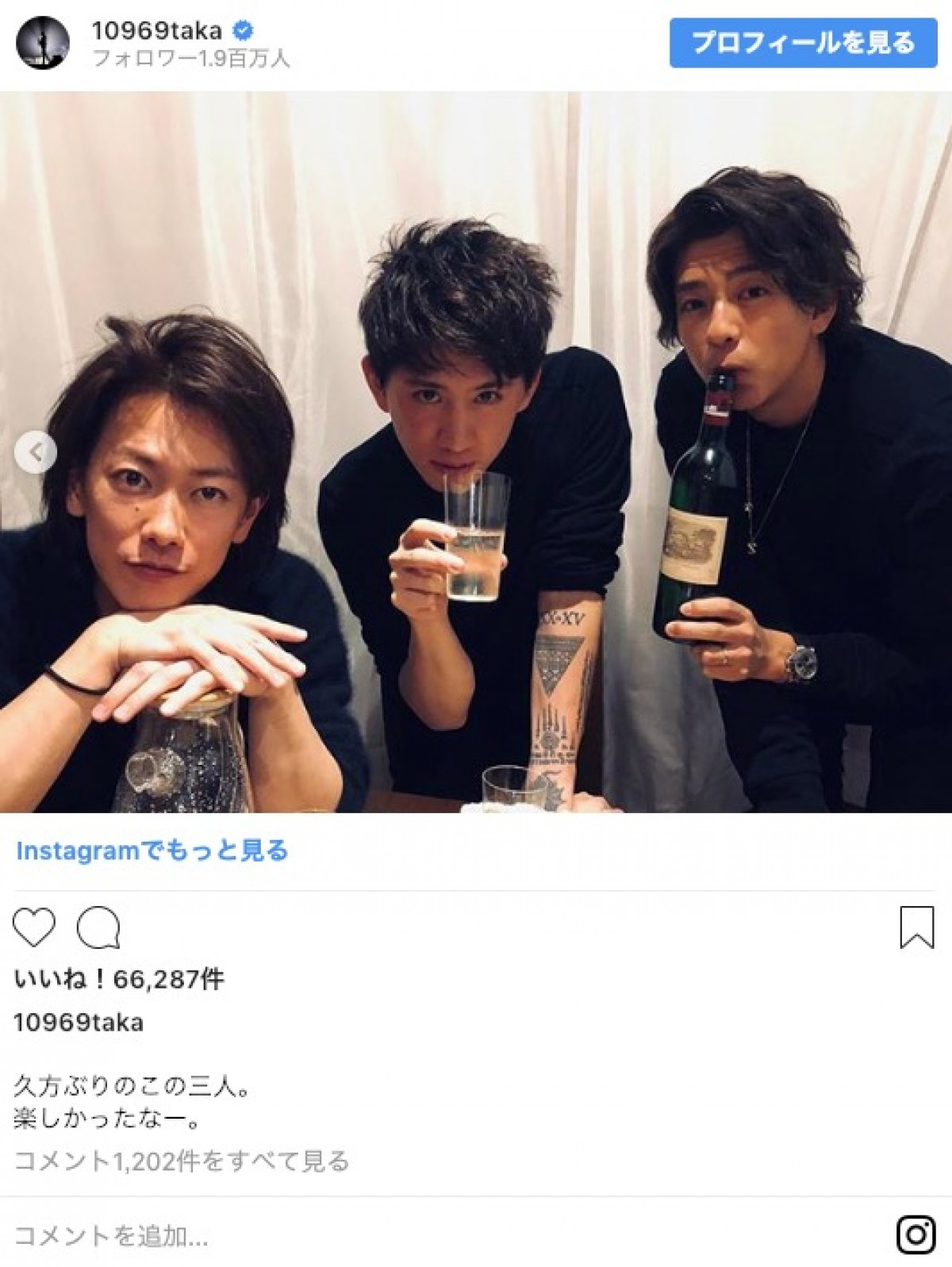 佐藤健、三浦翔平、ワンオクTaka　豪華3ショットに「鼻血出る」