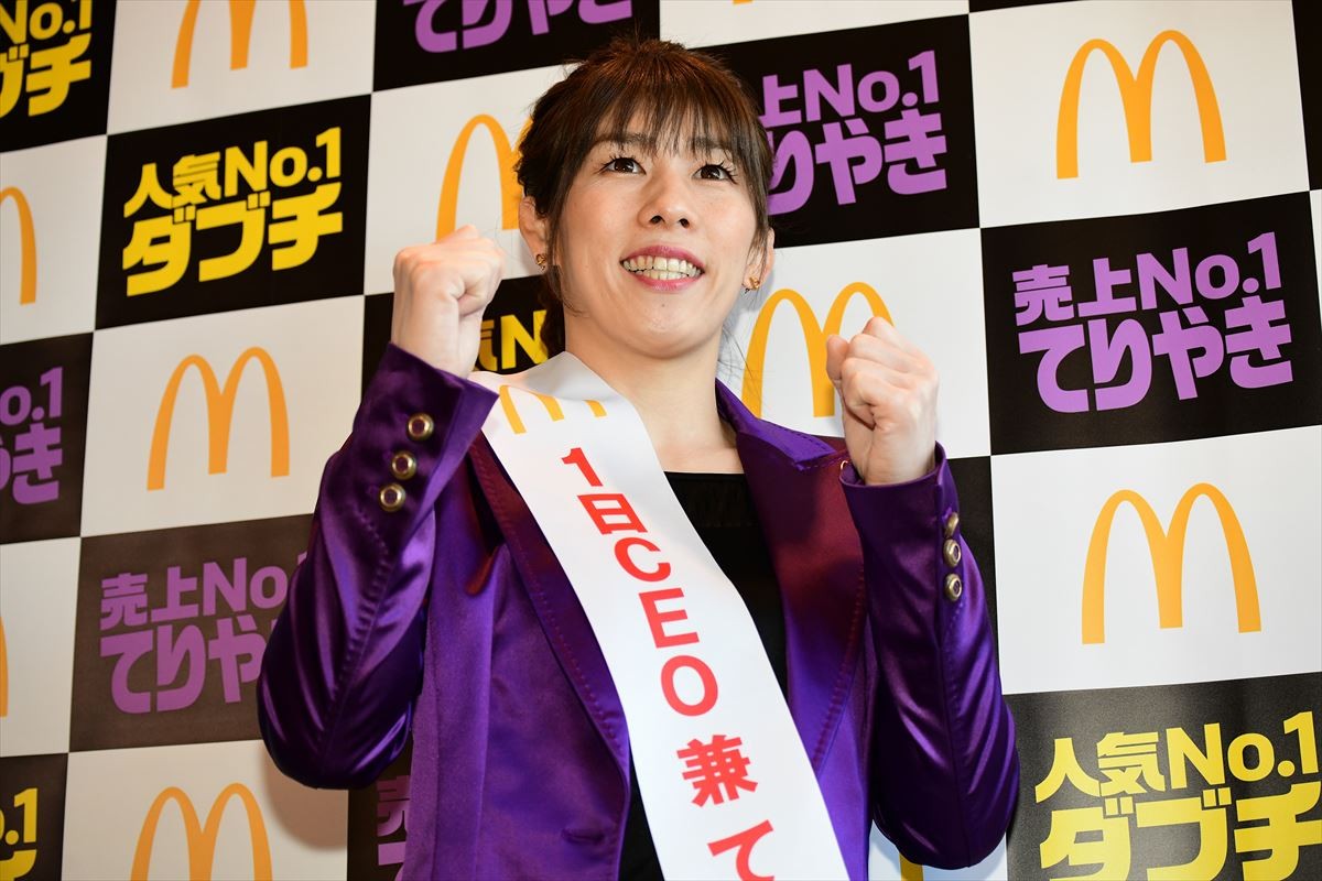 吉田沙保里、引退後は「すごく楽しい日々を送っています」