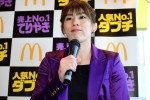 ダブチvsてりやきNo．1対決キャンペーン 1日CEO就任イベントに登場した吉田沙保里