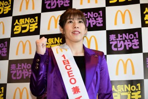 ダブチvsてりやきNo．1対決キャンペーン 1日CEO就任イベントに登場した吉田沙保里