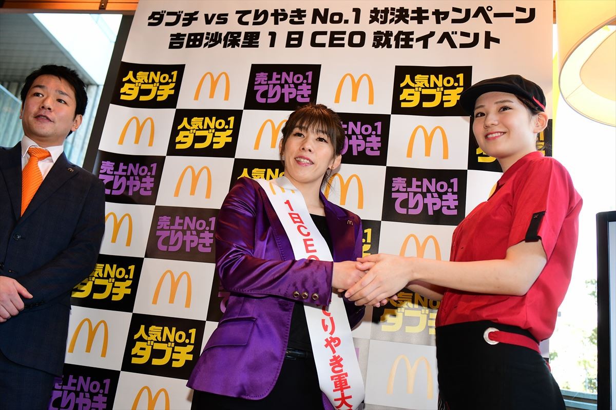 吉田沙保里、引退後は「すごく楽しい日々を送っています」
