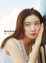 永野芽郁1st写真集『moment』Loppi・HMV限定版表紙