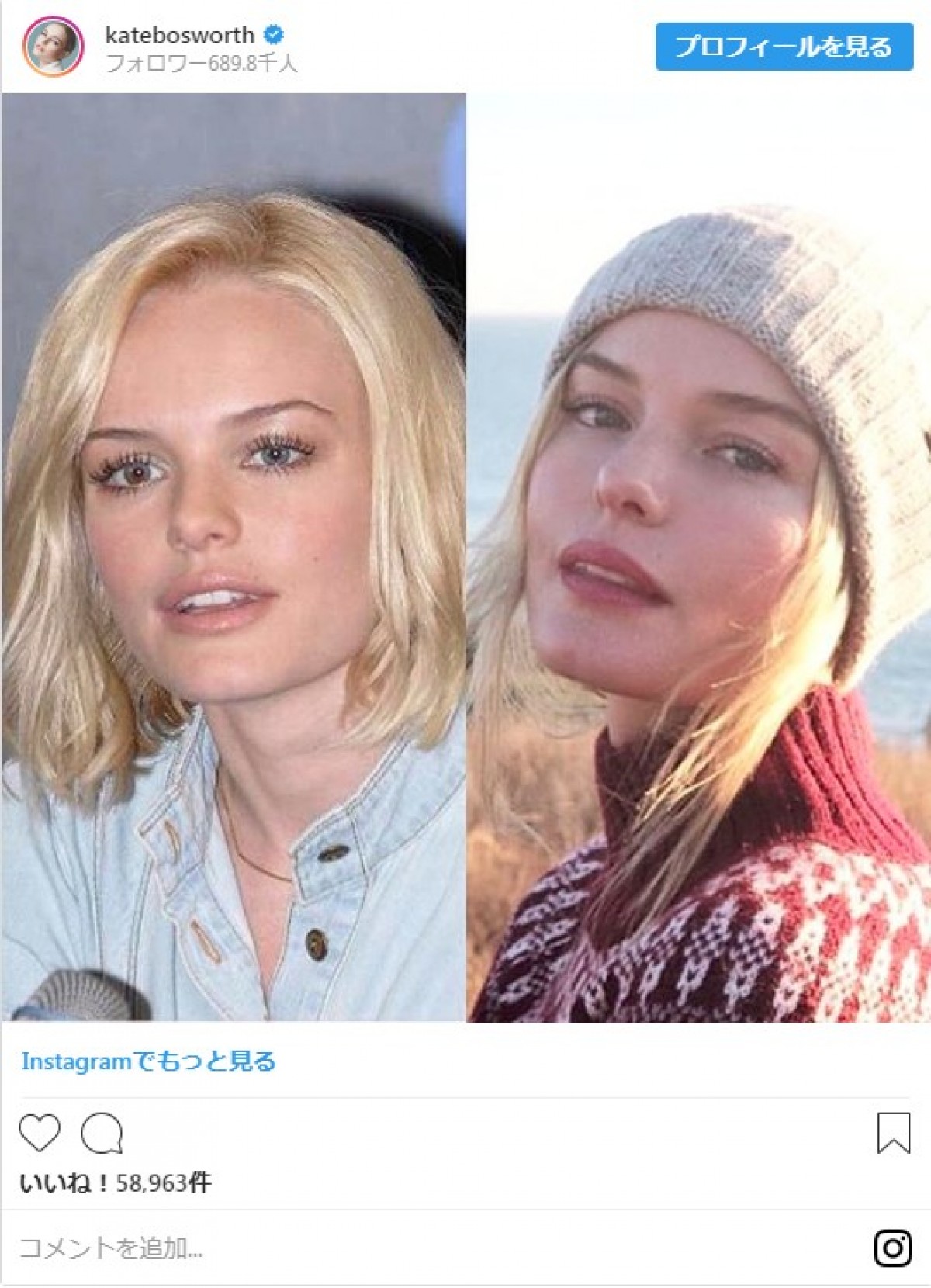 ジェニファー・ロペス、ケイト・ベッキンセイルら10年前の写真を投稿　流行中のチャレンジに参戦