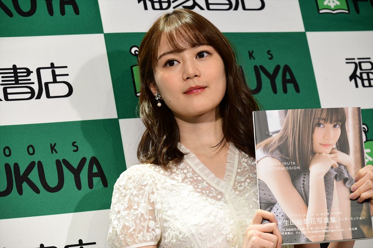 生田絵梨花、セカンド写真集に大満足「22億点です」