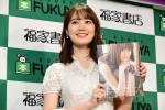 写真集『インターミッション』出版記念お渡し会に登場した生田絵梨花