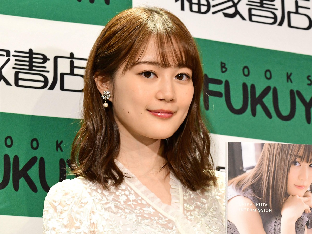 生田絵梨花、セカンド写真集に大満足「22億点です」