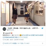 ※ドラマ『3年A組‐今から皆さんは人質です‐』ツイッター