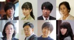 【動画】柴咲コウ主演『連続ドラマW　坂の途中の家』予告映像